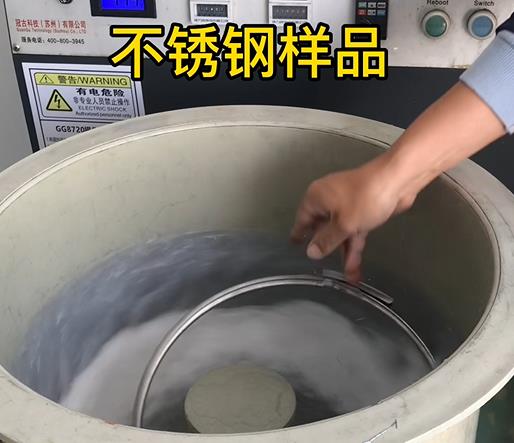 温泉不锈钢箍样品