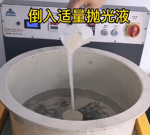 抛光液增加温泉不锈钢机械配件金属光泽