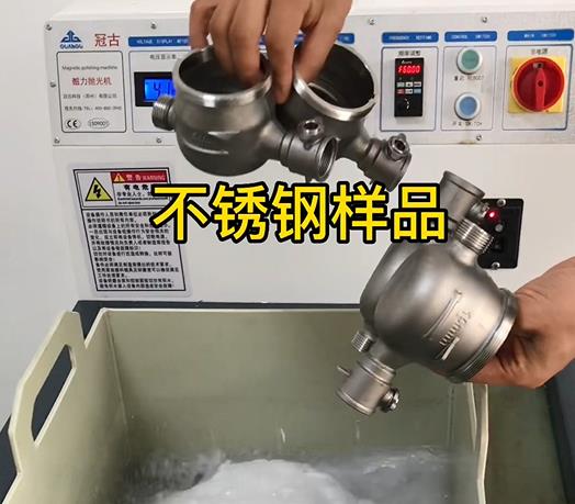 温泉不锈钢水表外壳样品